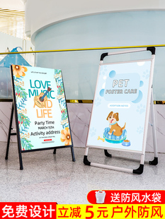 海报架子立式落地式kt板展架广告展示牌双面手提宣传立牌招聘展架