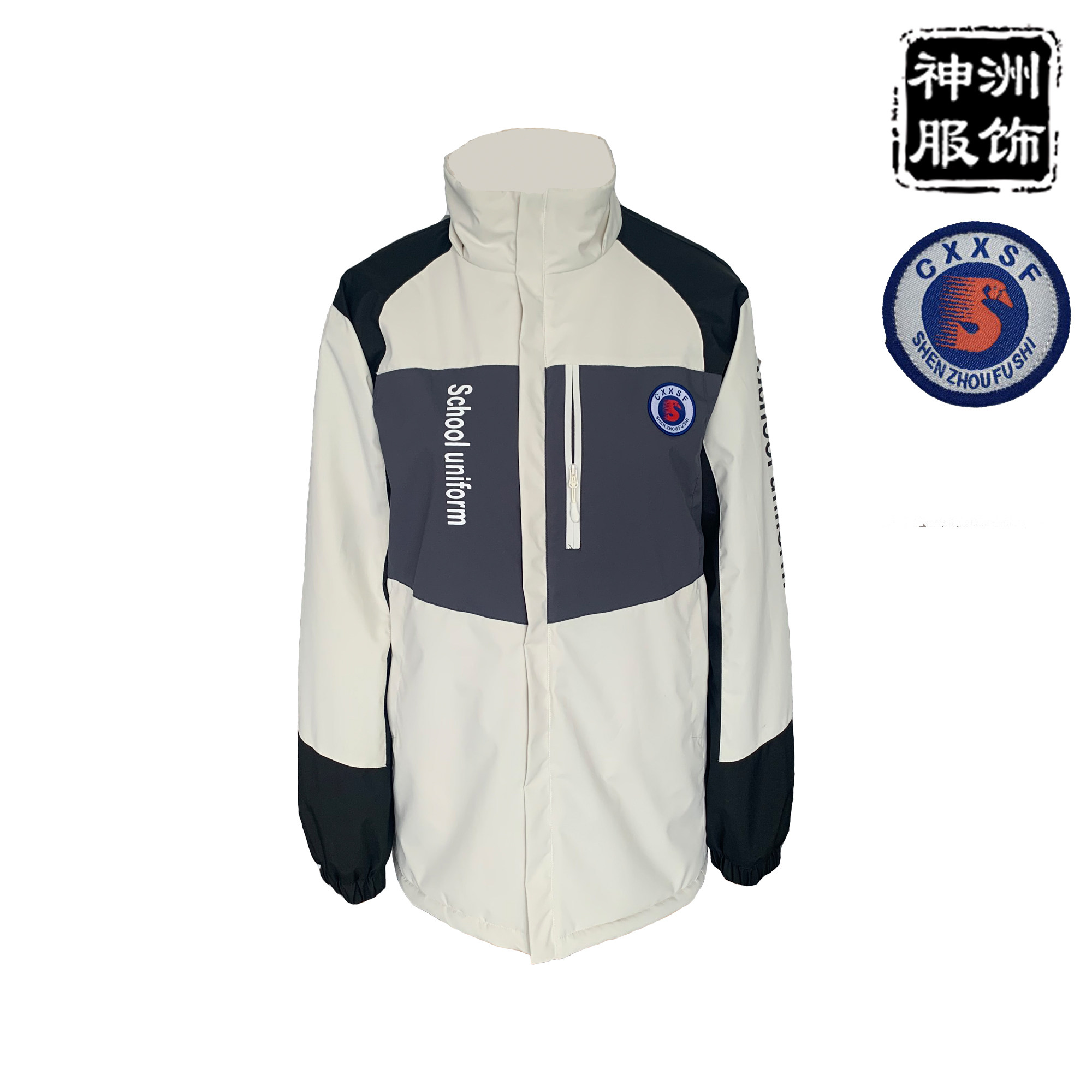 慈溪校服2020慈溪初中生校服