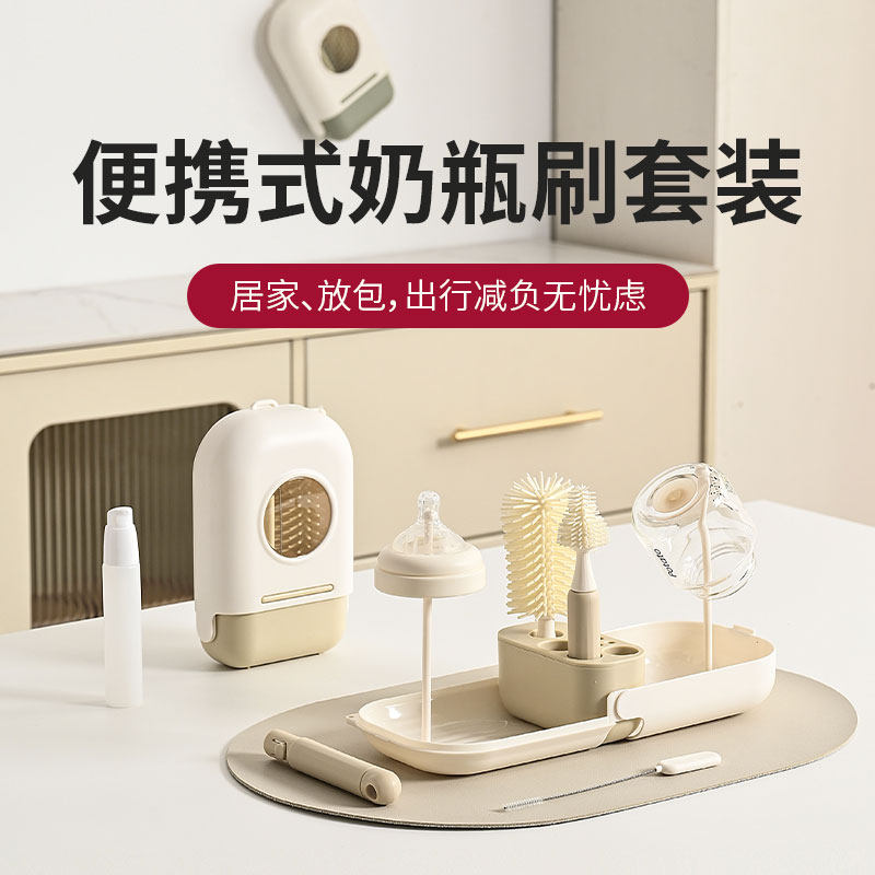 便携式硅胶奶瓶刷婴儿专用宝宝奶嘴刷吸管清洁刷套装旅行晾干收纳,婴童用品,奶瓶刷/奶嘴刷,淘宝优惠券,粉丝福利购,淘宝优惠卷