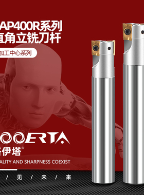 络伊塔EAP400R直角方肩铣刀杆1604大R0.8抗震加长BAP数控立铣刀杆