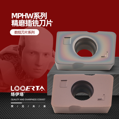 络伊塔周边磨数控铣刀片MPHW