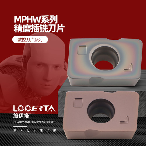 络伊塔周边磨数控铣刀片MPHW