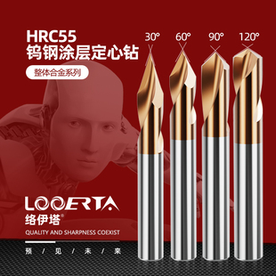 90度小数点定心钻0.5-3.9定位倒角钻钢用涂层加硬钨钢点孔中心钻