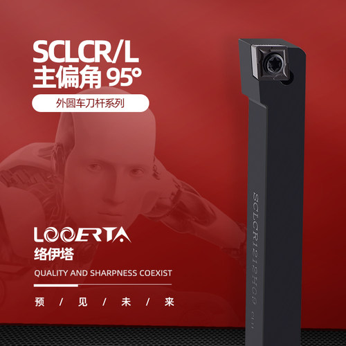 规格齐全 刀杆淬火