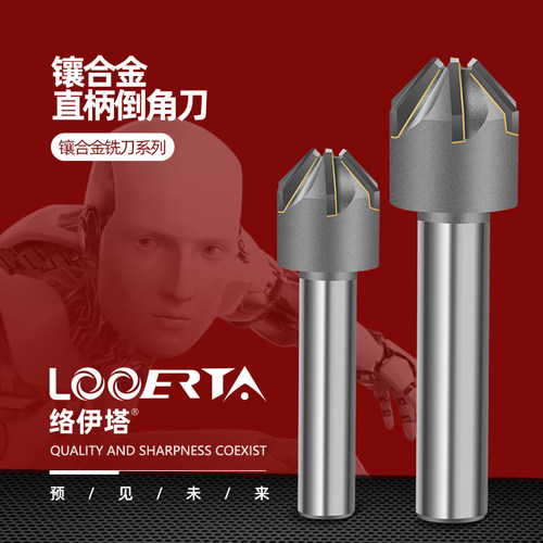 镶合金倒角刀络伊塔过中心