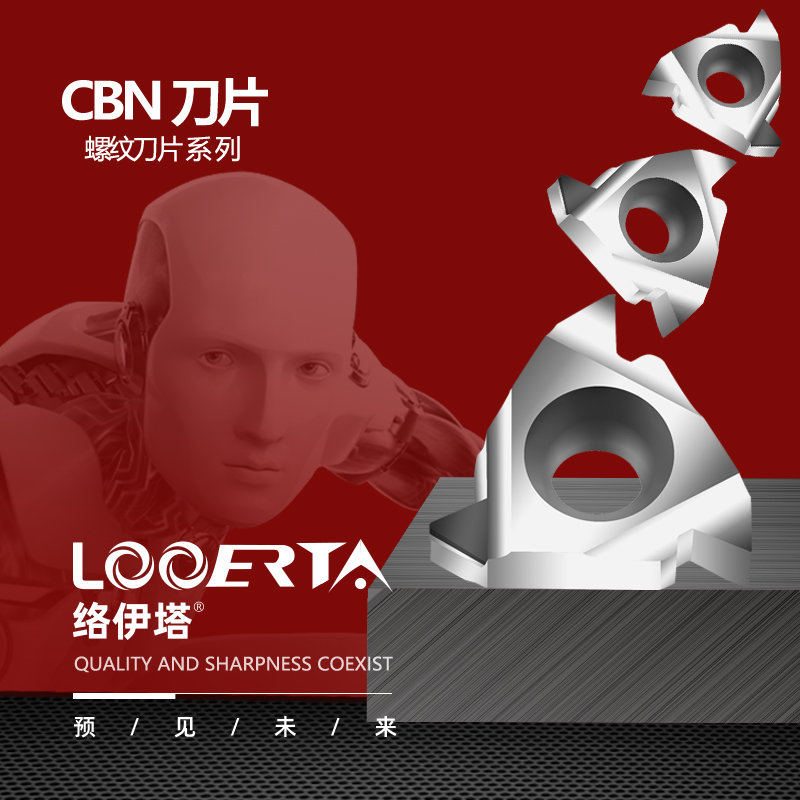 耐磨性高，光洁度好