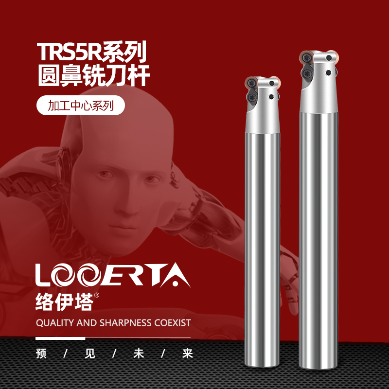 淬火加硬抗震牛鼻铣刀杆
