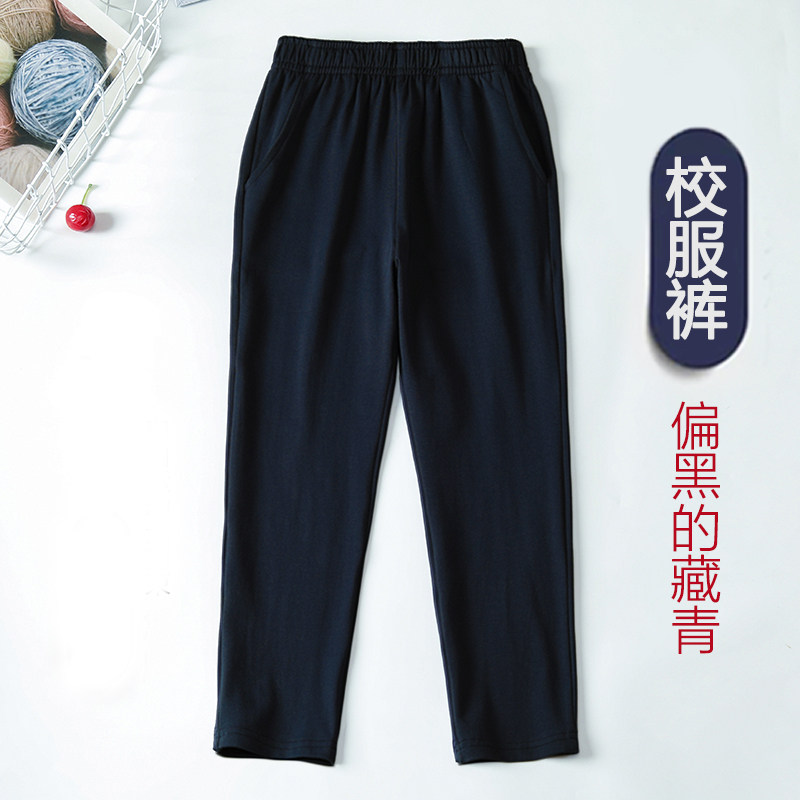 小学生校服裤藏青色春秋薄款夏季男童运动裤女童长裤儿童直筒裤子