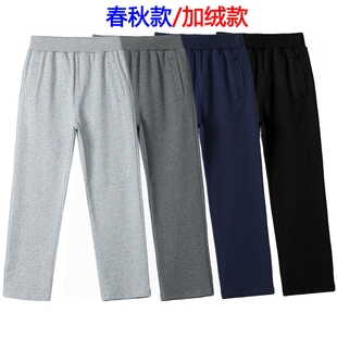 儿童灰色运动裤直筒春秋女男童长裤深蓝藏青色小学生校服裤子加绒
