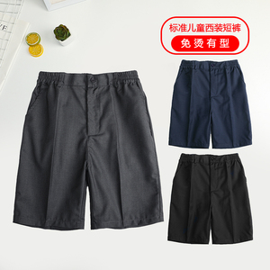 短裤免烫面料英伦风西裤宽松版