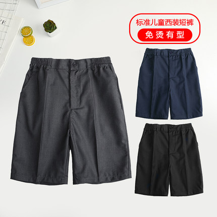 儿童藏青色西装短裤男童深蓝色中裤中小学生校裤深灰黑色夏季薄款