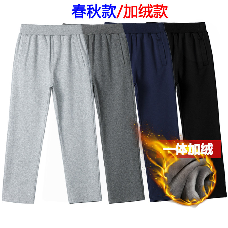 儿童灰色运动裤加绒直筒女男童长裤深蓝春秋藏青色小学生校服裤子