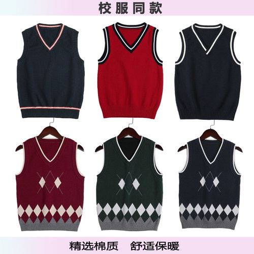 儿童毛衣背心校服纯棉男童女童