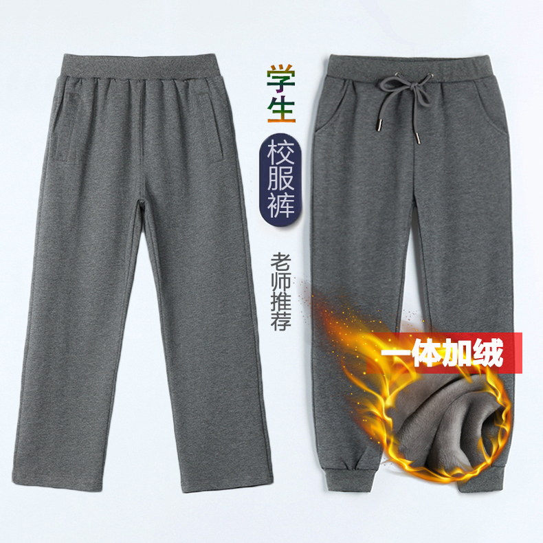 深灰色休闲卫裤春秋加绒薄款