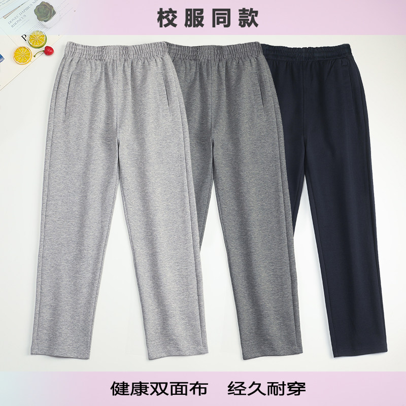 灰色校服裤子小学生夏季儿童藏青色长裤女童春秋男童深灰色运动裤