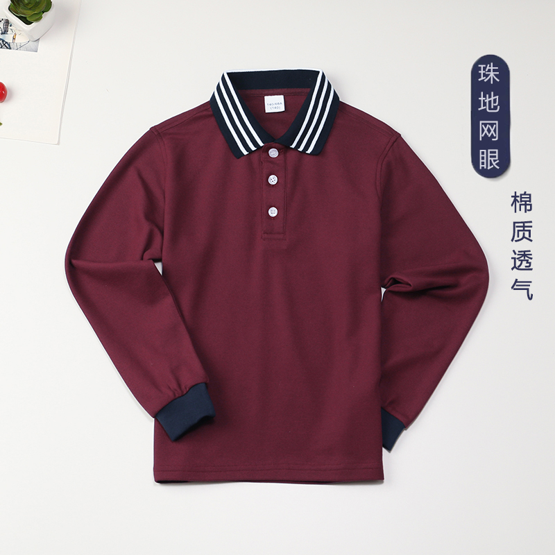 枣红色小学生长袖t恤校服同款