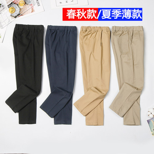 小学生礼服裤子弹力裤子不缩水