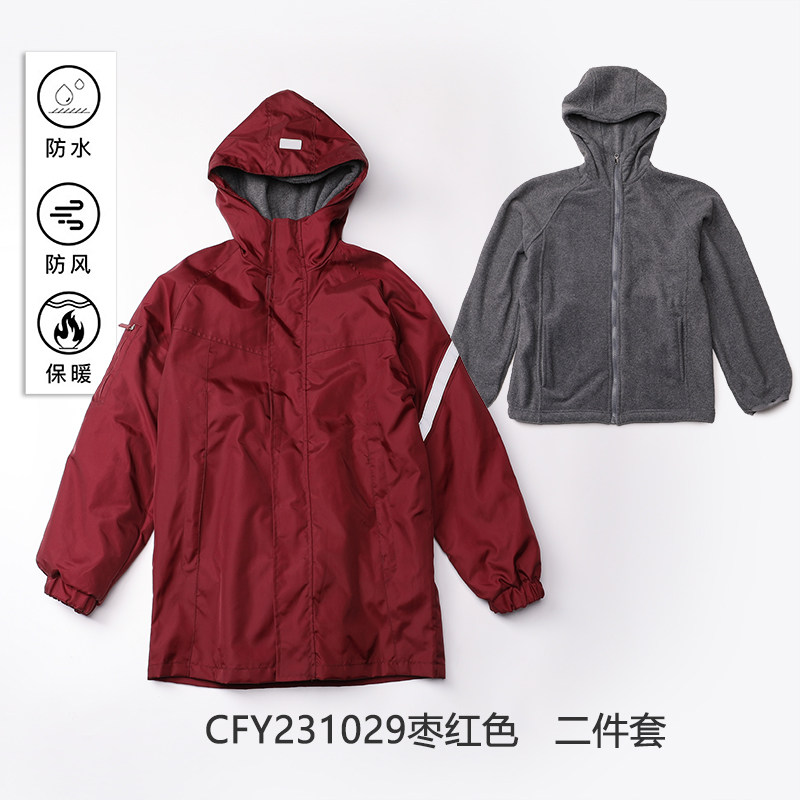 儿童棉服加绒加厚枣红藏青色墨绿色小学生校服冲锋衣可拆卸二合一