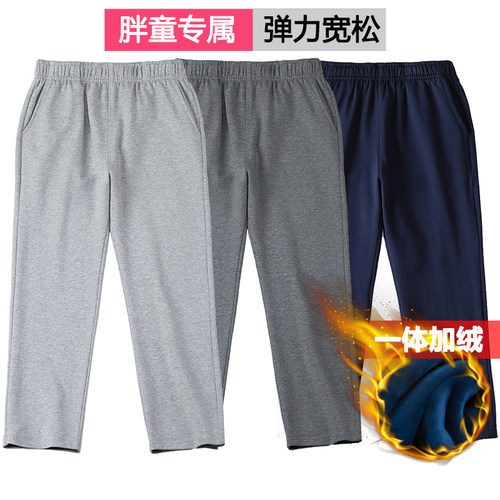 加肥加大，为胖童设计的版型穿着更舒适