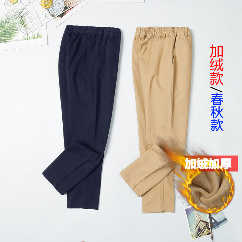 小学生校服裤子春秋加绒弹力棉
