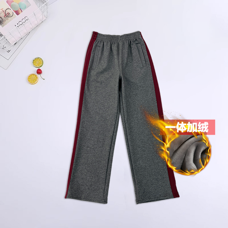 小学生校服裤子加绒深灰色红杠儿童酒红杠运动裤女童男童直筒校裤