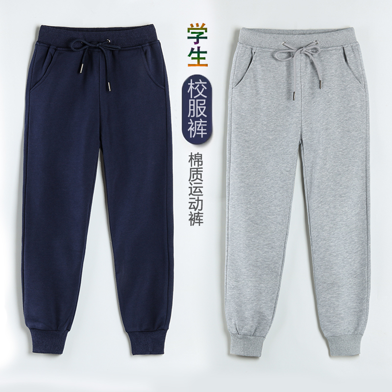 灰色夏季薄款学生校服儿童裤子