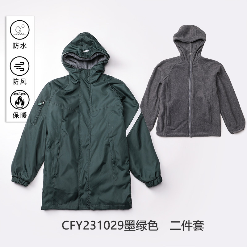 儿童棉服墨绿色冬季加绒加厚枣红藏青色小学生校服冲锋衣可拆卸