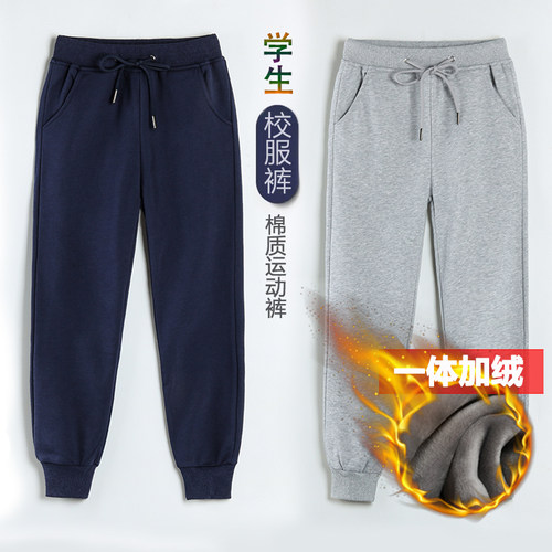 灰色夏季薄款学生校服儿童裤子