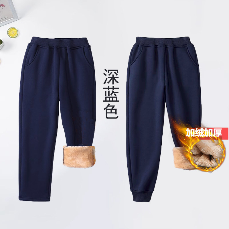小学生校服裤子深蓝色直筒冬季加绒加厚运动裤儿童裤子男女童校裤