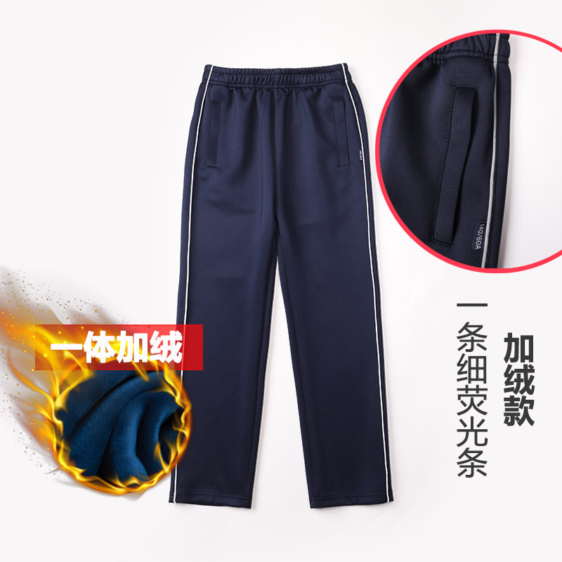 荧光条校服裤子藏青色加绒加厚儿童运动裤小学生反光条校裤一道杠图片