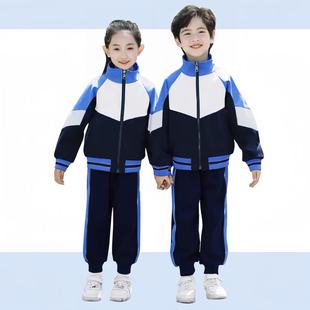 佛山市禅城区小学生校服2025年新款校服冬款外套裤子套装送校徽
