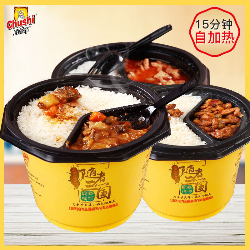 网友分享在meiguo.com的图片