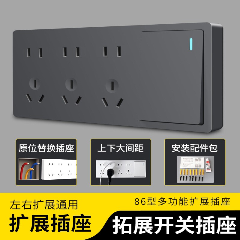 明装开关插座十五孔二十五孔插坐开关插座套装