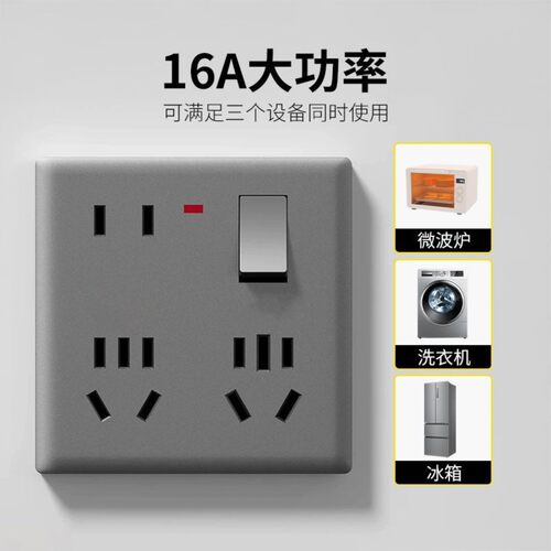灰色一开十二孔86型暗装一开12孔插座大功率16a家用厨房电源面板