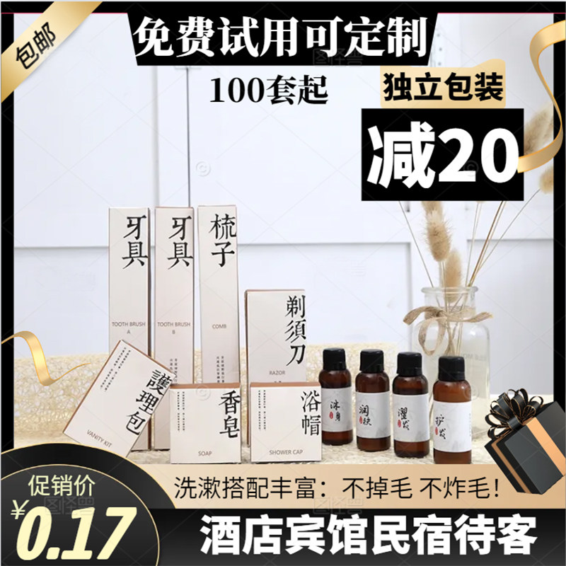 1000套整箱酒店宾馆一次性软毛牙刷牙膏专用洗漱二合一牙具待客