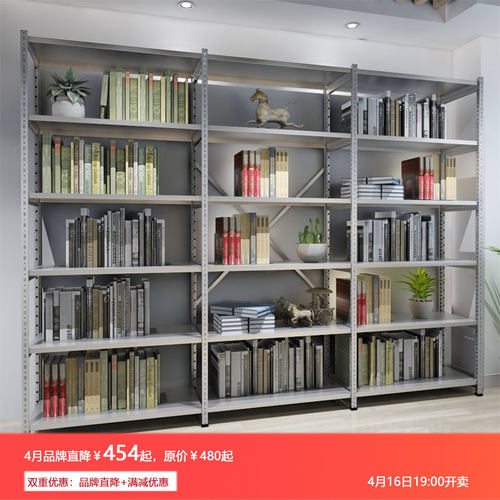 SCHOLZ挂接式钢易拆装仓储货架
