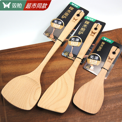 双枪锅铲榉木铲子不粘锅煎铲饭铲