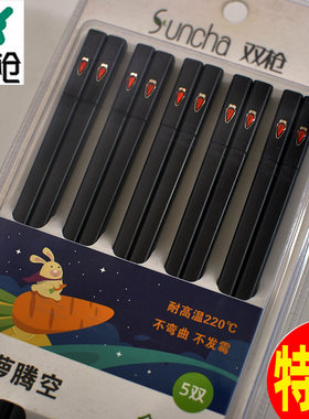 双枪合金筷家用筷子防霉酒店餐具