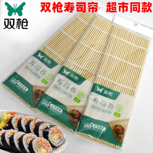 双枪寿司卷帘家用竹帘子寿司工具
