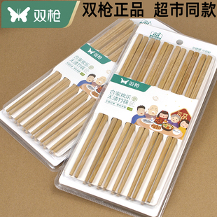 双枪竹筷子家用高档餐具天然耐高温防霉无漆无蜡高端商用楠竹筷子