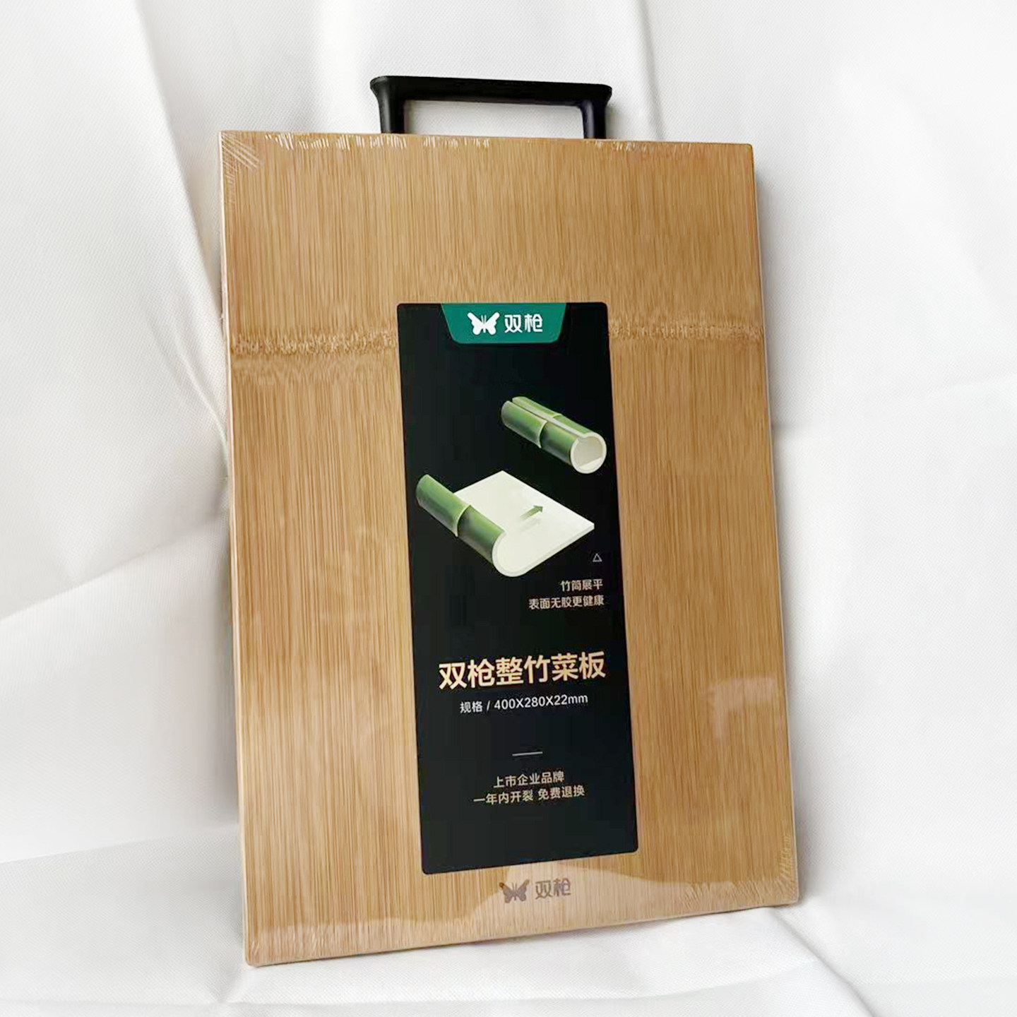 双枪砧板整竹切菜板家用实木案板厨房擀面板剁肉切水果刀板商用