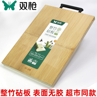 Suncha ZB1038 双****砧板整竹案板实木家用厨房菜板擀面板水果刀板