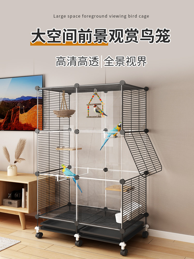 鸟笼鹦鹉虎皮玄凤专用新型大号珍珠鸟八哥画眉繁殖笼小鸟笼子家用