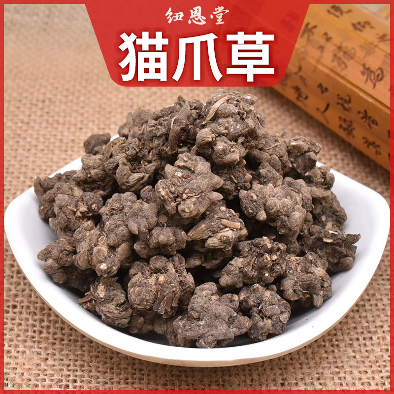 纽恩堂 猫爪草  中药材 河南 三散 宜搭夏枯草玄参僵蚕 包邮