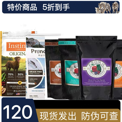 【临期】Fromm福摩美国狗粮枫趣狗粮11.4kg百利进口狗粮临期特价