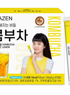 现货韩国BTS防弹少年团金泰梨同款TEAZEN康普茶柠檬茶30T茶粉冲饮