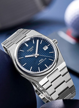 天梭PRX超级玩家系列全新正品明星同款商务机械石英男表T137.407