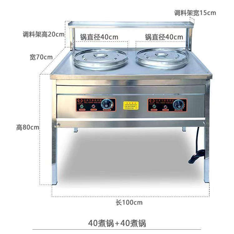 定制沙县小吃店不锈钢面锅鸳鸯锅