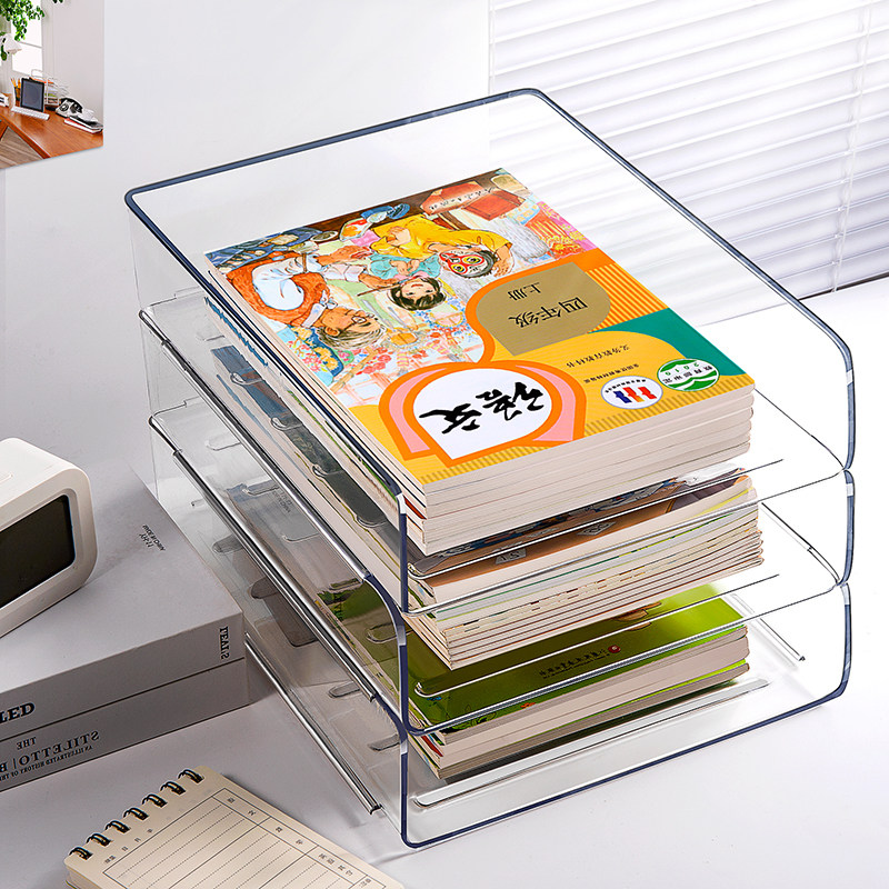 可叠加桌面收纳架学生书本收纳盒透明文件收纳架多层办公用桌面资料架大容量简约书立架书本整理架文件架