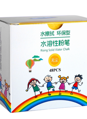 无尘粉笔水溶性粉笔环保可擦